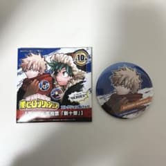 ヒロアカ 爆豪勝己 十傑 缶バッジ - メルカリ
