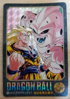 ドラゴンボール ビジュアルアドベンチャー 255 ついにクライマックス!!のサムネイル