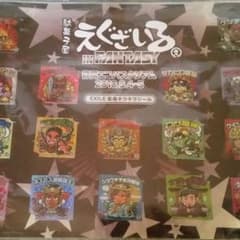 EXILE キラキラ変身シールのサムネイル