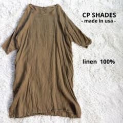 【美品】ロンハーマン　CP SHADES CP SHADES Ron Herman ロンハーマン 麻100% ワンピース - メルカリ