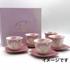 未使用　宇野千代 花ゆうか　茶呑みのサムネイル