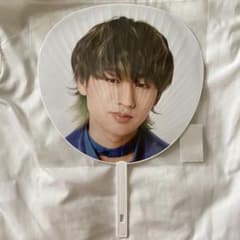 猪狩蒼弥 五騎当千 うちわのサムネイル