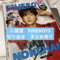 えさと様 リクエスト 2点 まとめ商品のサムネイル