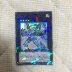 ダイガスタ・エメラル 美品 遊戯王のサムネイル