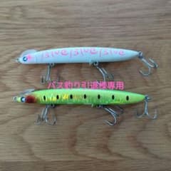 フリッド125S2個のサムネイル