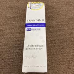 トランシーノ 美白美容液のサムネイル