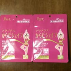 アラプラス からだシェイプ 2袋のサムネイル