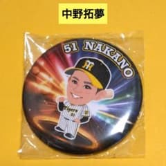未開封】中野拓夢 阪神タイガース 缶バッジ - メルカリ