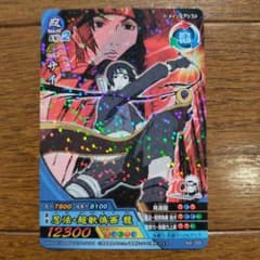 NARUTO カード ナルティメットクロス サイ NX-205 - メルカリ