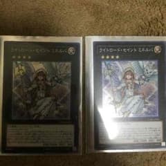 ライトロードセイントミネルバ  maruchan様専用 バラ売り不可のサムネイル