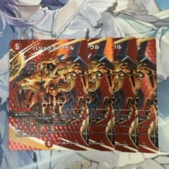 翌日発送】バジュラズソウル MAXレア 4枚 バジュラズ・ソウル - メルカリ