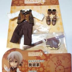 ねんどろいどどーる おようふくセット 発明家のサムネイル