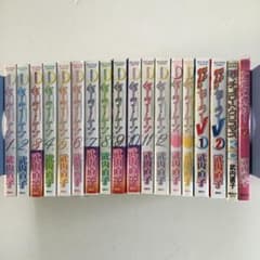 武内直子「美女戦士セーラームーン新装版」など合計18冊セットのサムネイル