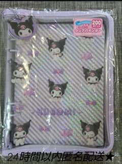 新品　クロミ　クリアバインダー　クリアでぷっくり3D　サンリオ Amazon.co.jp: サンリオ(SANRIO) クリアバインダークリアで