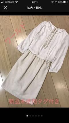 新品、未使用  ワールド ワンピースのサムネイル
