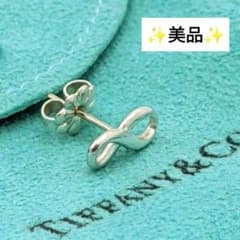 【美品】ティファニー インフィニティ ピアス シルバー925 片耳