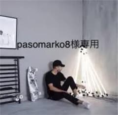 pasomarko8様専用のサムネイル