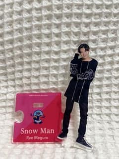 目黒蓮 Snow Man アクリルスタンド 第1弾のサムネイル