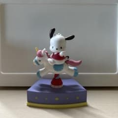 ポチャッコ メリーゴーランド ガチャガチャ 未開封のサムネイル