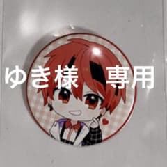 ゆき様専用　まいたけ　缶バッチのサムネイル