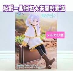 葬送のフリーレン Desktop Cuteフィギュア フリーレン トランクver
