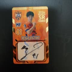 清水エスパルス 鈴木奎吾 2026 直筆サインカードのサムネイル