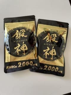 鍛神サプリメント２個セットのサムネイル