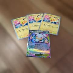 ポケモンカード ピカチュウ メガタブンネex プロモ 4枚セットのサムネイル