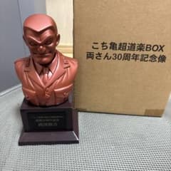 こち亀超道楽BOX 両さん30周年記念像のサムネイル