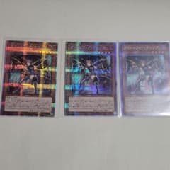 遊戯王　ダイノルフィアテリジア　プリシクのサムネイル