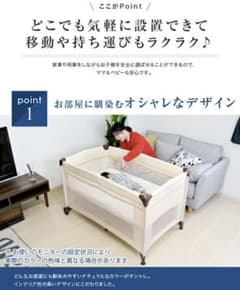 美品　Nebio  ベビーベッド×ベッドマットのサムネイル