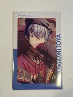 プロセカ エピカ 箔押し 21A 青柳冬弥 - メルカリ