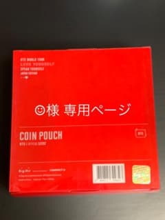 ☺︎様 専用ページのサムネイル