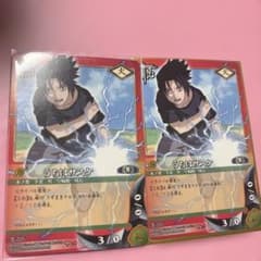 NARUTO ナルト カード うちはサスケ 2枚セット - メルカリ