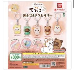 てんこ　めじるしアクセサリー　こまいぬのサムネイル