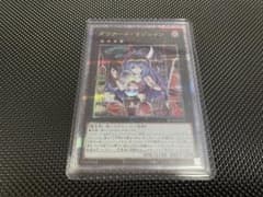 遊戯王 レアリティコレクション ダウナードマジシャン 25thのサムネイル