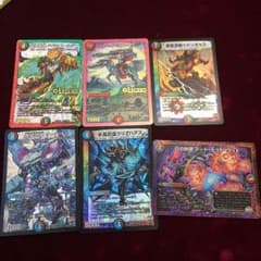 ディエルマスターズのサムネイル
