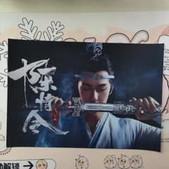 1100000277406陳情令 肖戦 王一博 忘羨キラキラA4カード6枚 - メルカリ