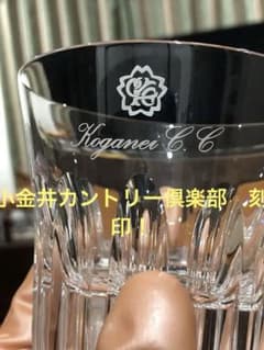 Baccarat 小金井カントリー倶楽部　サントリーウイスキー山崎　響にでも！ Baccarat 小金井カントリー倶楽部 サントリーウイスキー山崎 響にでも