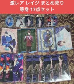 レイジ まとめ売り 17点セット DIABOLIK LOVERS ディアラバ - メルカリ