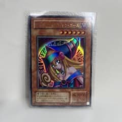 遊戯王 ブラック・マジシャン・ガール P4-01 - メルカリ