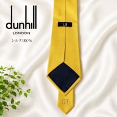 dunhill ダンヒル ネクタイ イエロー系 無地のサムネイル
