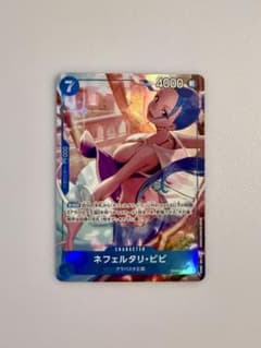 ☆24時間以内発送 ネフェルタリ・ビビ SR☆ エッグヘッドのサムネイル