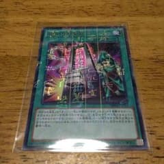 遊戯王 命削りの宝札のサムネイル