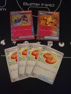 なかよしポフィンset売りのサムネイル