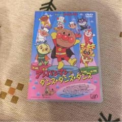アンパンマンDVDのサムネイル