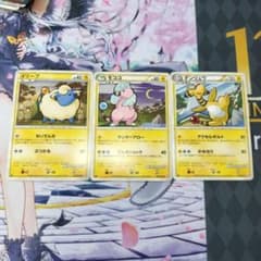 ポケモンカード デンリュウセット - メルカリ