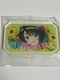 エリートスパークOSR1枚EXDebut10枚RR以下4コン|mercariメルカリ