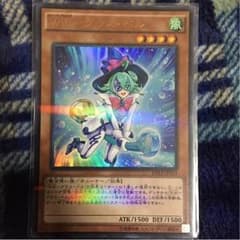 グラスベルのサムネイル