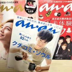 イ・スンギ 3集 - 別れ話(韓国盤) 韓国 雑誌anan 韓国ドラマ ソウル特集 3冊 チャン・グンソク イ